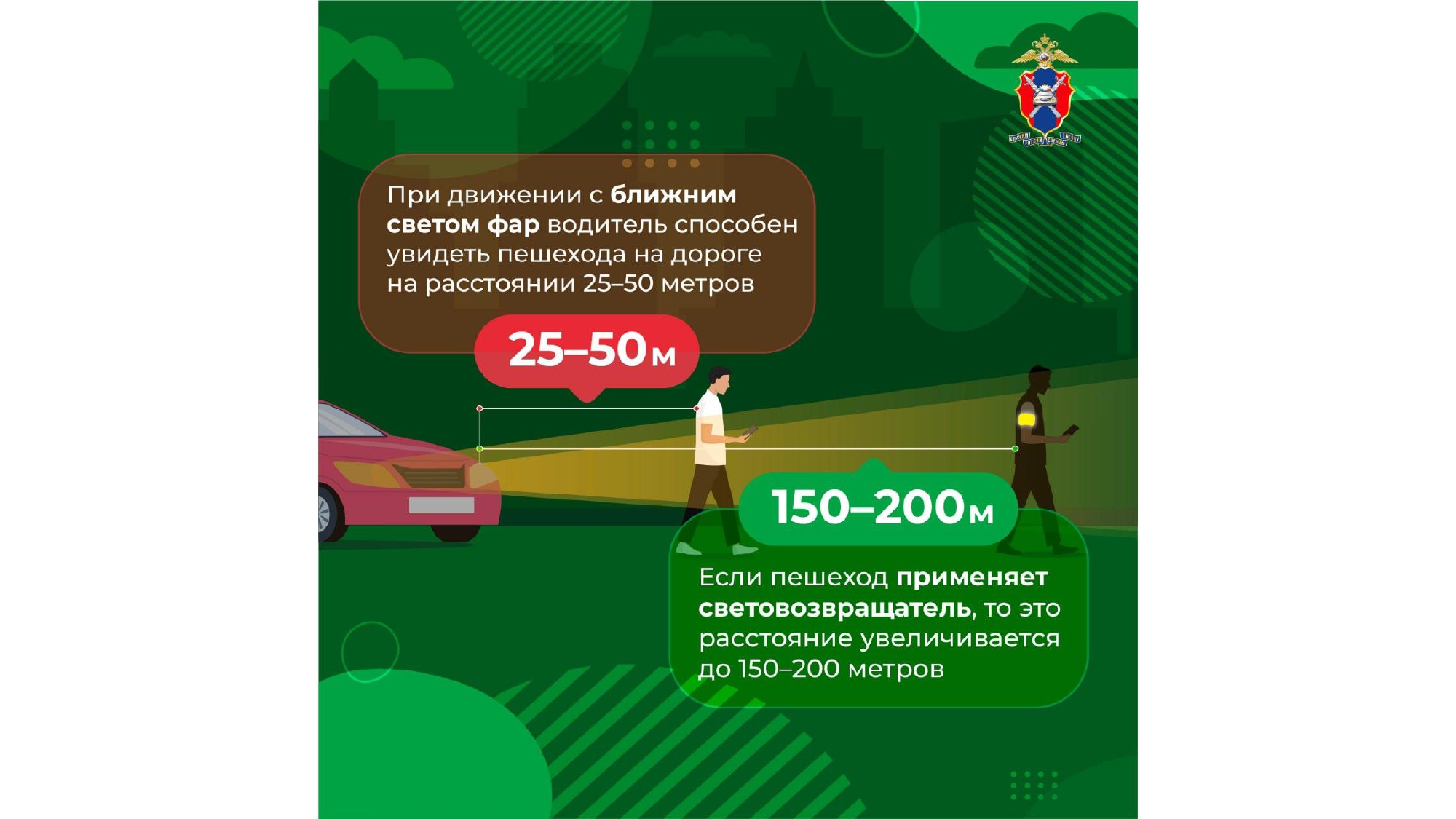 Инфографические_материалы_page-0004.jpg