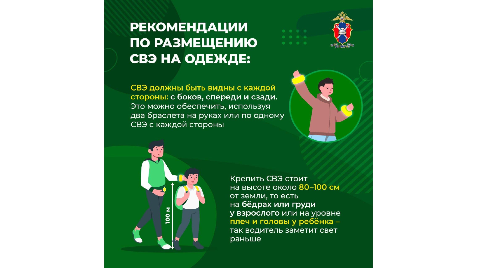 Инфографические_материалы_page-0006.jpg